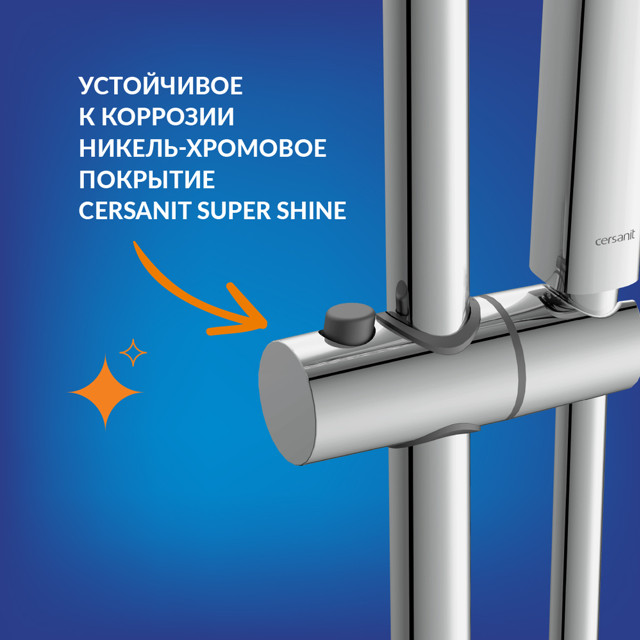 система душевая Cersanit VIVO полка термостат кнопка шланг лейка квадрат