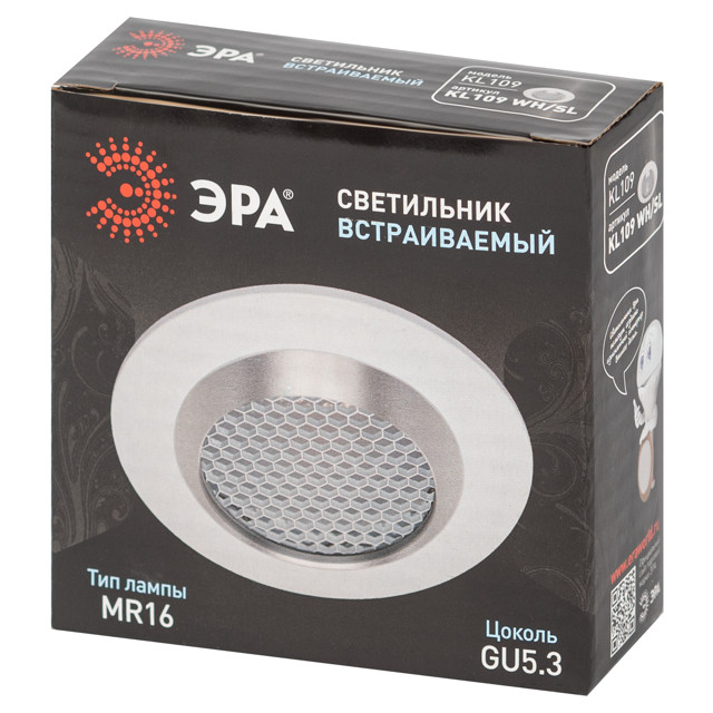 светильник встраиваемый ЭРА Aura MR16 GU5.3 алюминиевый белый/серебро матовый