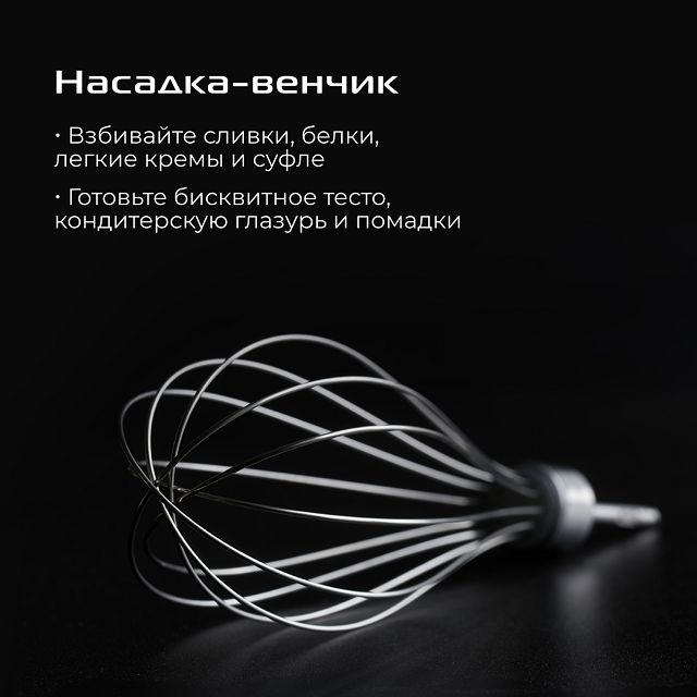 блендер RED SOLUTION HB2907 1200Вт измельчитель/венчик графит блендер RED SOLUTION HB2907 1200Вт измельчитель/венчик графит