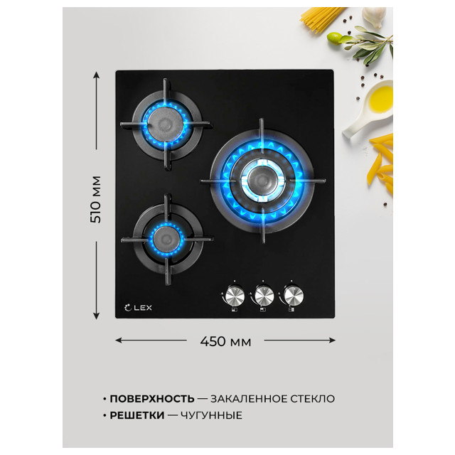 поверхность газовая LEX GVG 430 BL 3 конфорки