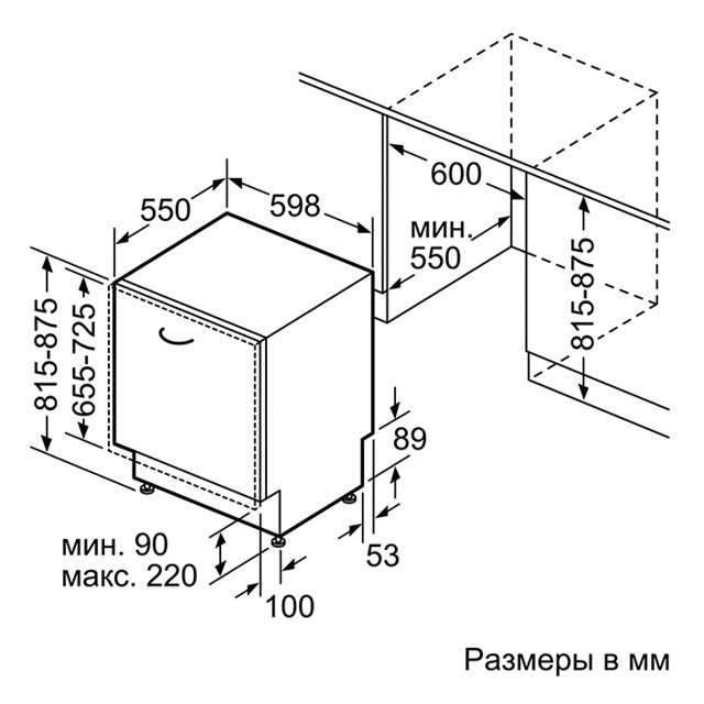 машина посудомоечная встраиваемая OASIS PM-12V5 60см 12 комплектов