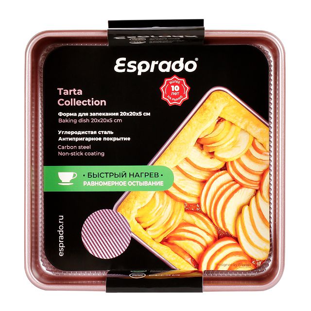 форма для выпечки ESPRADO Tarta 20х20х5см квадратная антипр. покр. cталь