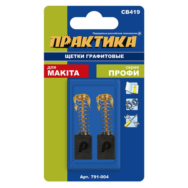 щетка графитовая ПРАКТИКА для MAKITA 6x9x11,3мм с пружиной