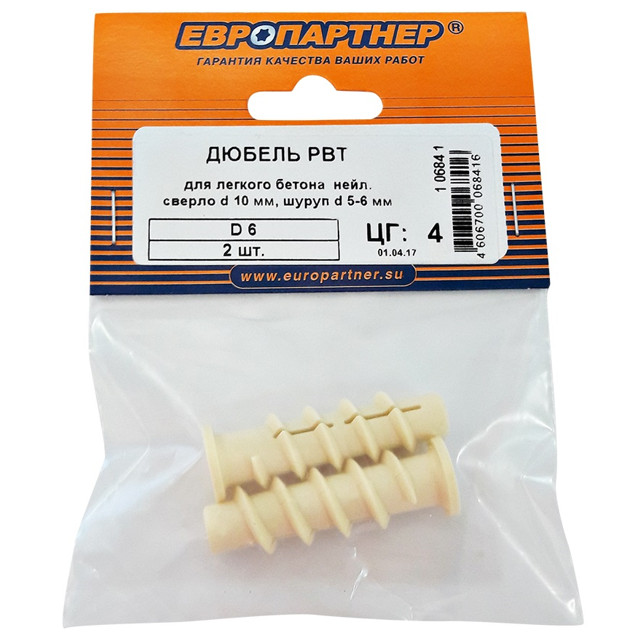 дюбель для газобетона PBT 6 2шт