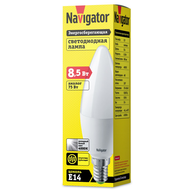 лампа светодиодная NAVIGATOR 8,5 Вт Е14 680Лм 4000K 264В матовый свеча