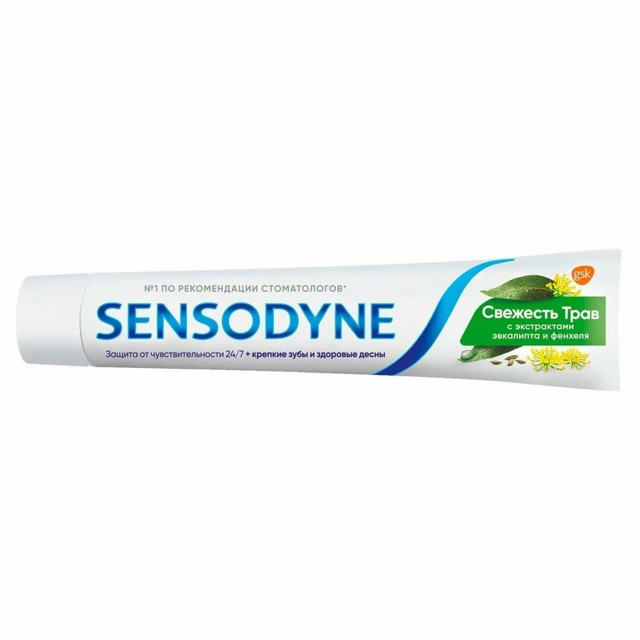 паста зубная SENSODYNE Свежесть трав 75мл