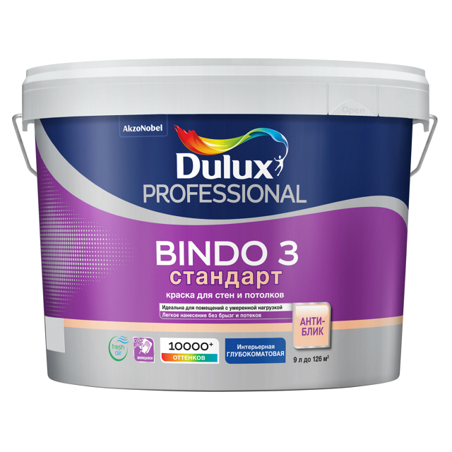 краска в/д DULUX Professional Bindo 3 база BW для стен и потолков 9л белая, арт.5302489