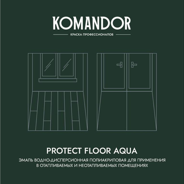 эмаль KOMANDOR Protect Floor Aqua для пола база А 0,9 л белая,арт.S1314001001