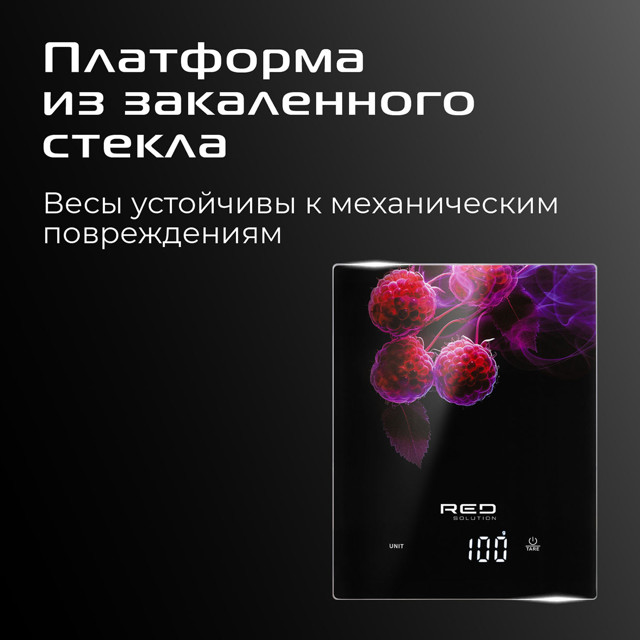 весы кухонные RED SOLUTION S728 до 10кг стекло