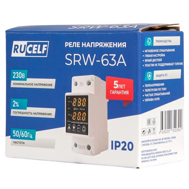 реле контроля напряжения RUCELF 63А однофазный