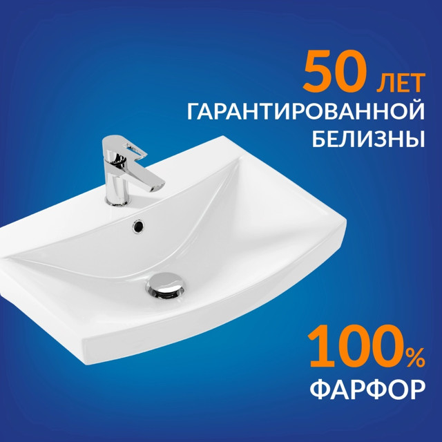 раковина CERSANIT Carina 60см белая