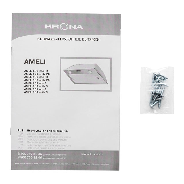 вытяжка встраиваемая KRONA AMELI 600 INOX 60см 633куб нерж.