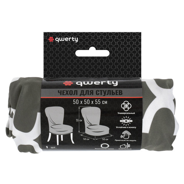 чехол на стул Qwerty Восток 500x500x550мм полиэстер