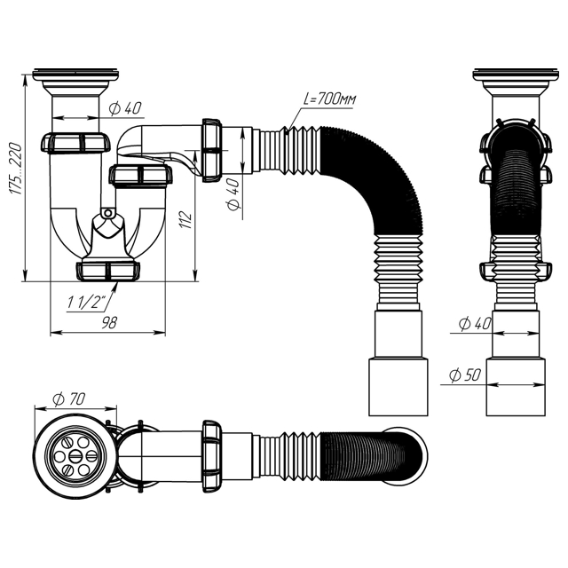 сифон для мойки AQUANT 1 1/2"х40мм прямоточный с гибкой трубой 40х40/50