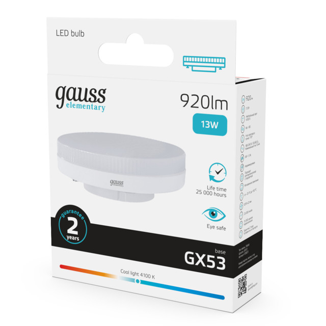 лампа GAUSS Elementary GX53 13Вт LED 920Лм 4100K