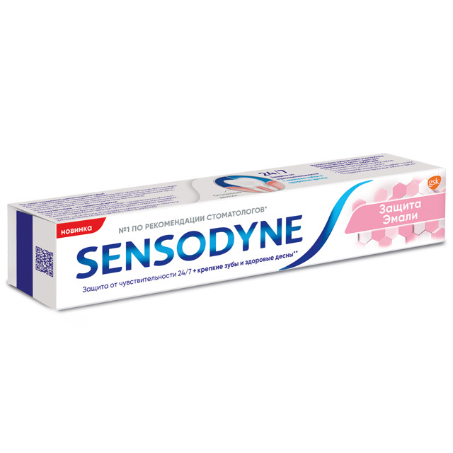 паста зубная SENSODYNE Защита Эмали 75мл