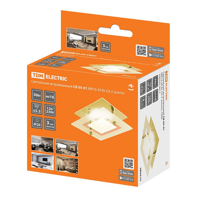 светильник встраиваемый TDM MR16 50Вт G5.3 золото