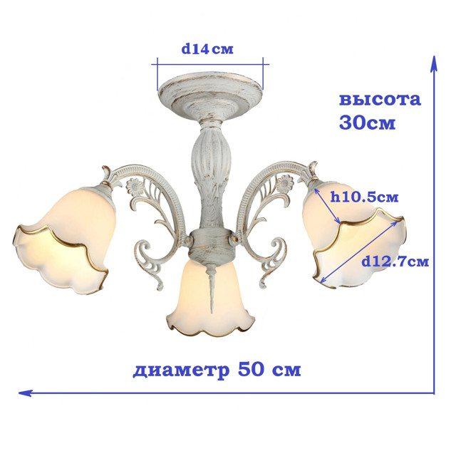 люстра потолочная Jupiter Lighting Lussole 3х60Вт Е27 стекло металл