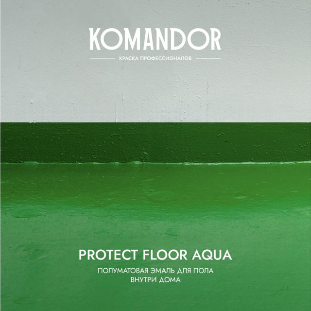 эмаль KOMANDOR Protect Floor Aqua для пола база А 9 л белая,арт.S1314001010