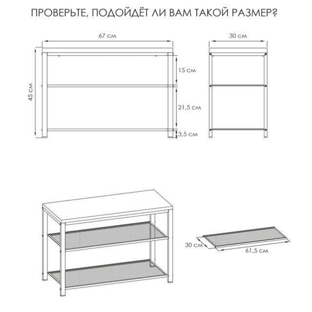 скамья Торонто 23Л 670х300х450мм черная/дуб вотан металл/ЛДСП