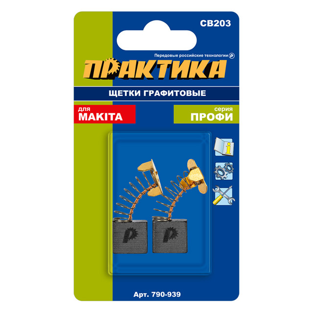 щетка графитовая ПРАКТИКА для MAKITA 7x18x16мм с пружиной