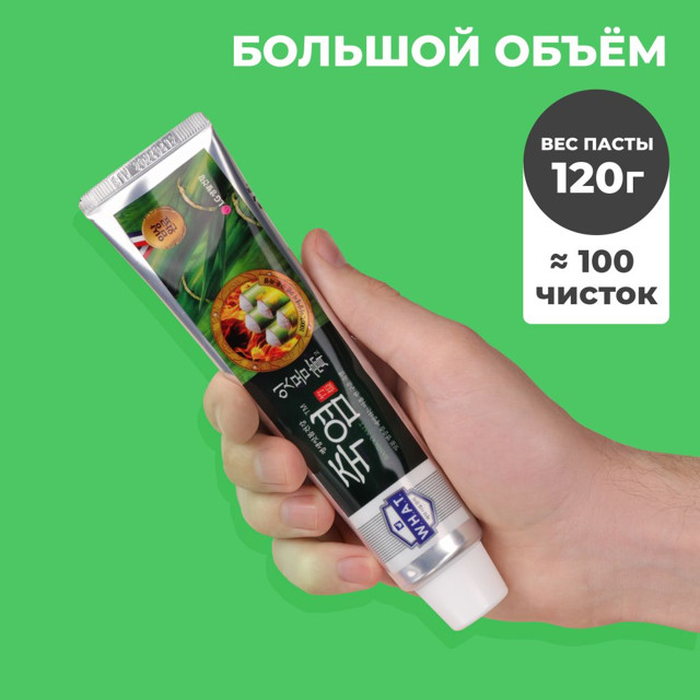 паста зубная PERIOE Bamboosalt Gumcare Для профилактики проблем с деснами, 120 г