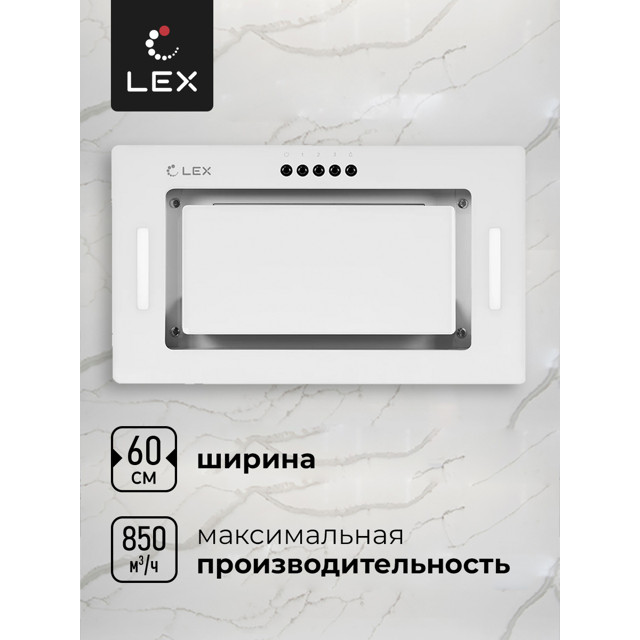 вытяжка полновстраиваемая LEX GS BLOC G 600 WHITE 60см 850куб белый