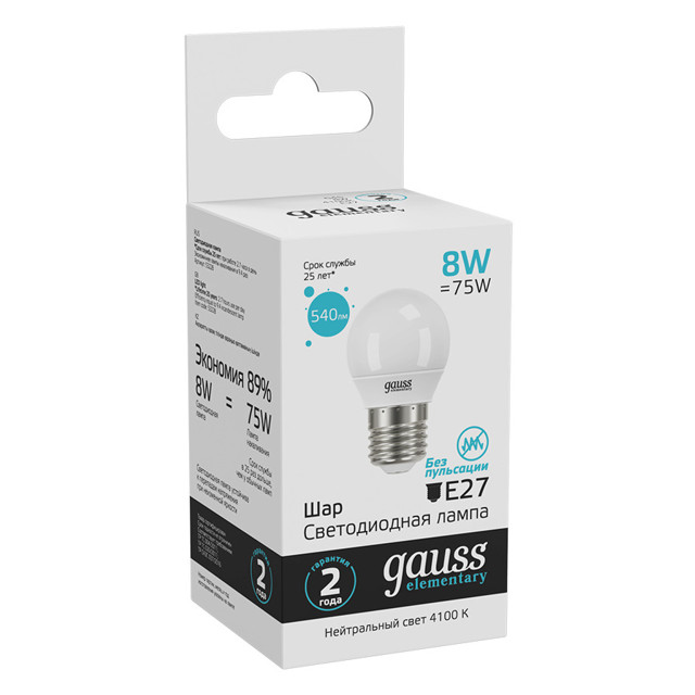 лампа Gauss Elementary 8Вт Е27 540Лм LED 4100К шар