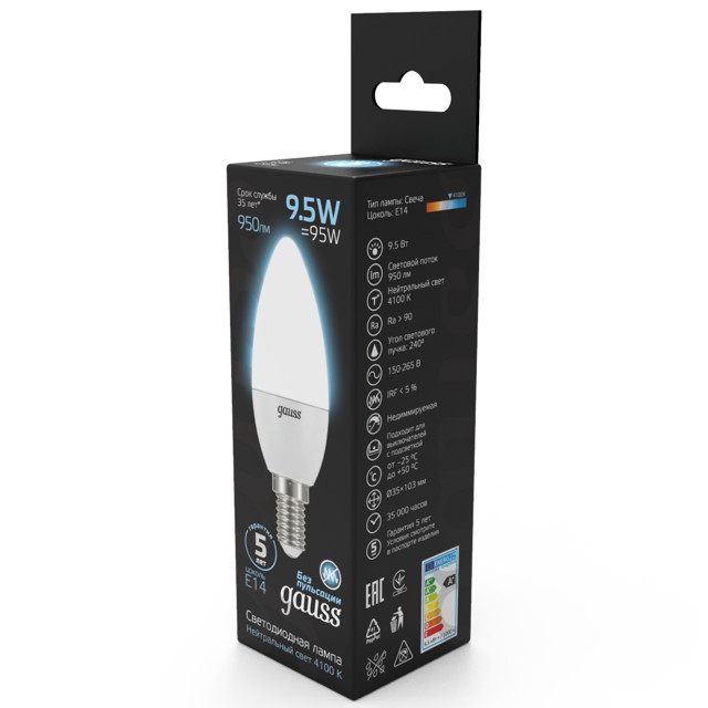 лампа Gauss 9,5Вт E14 950Лм LED 4100К свеча