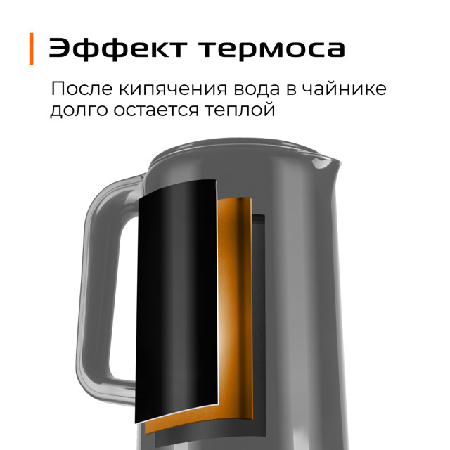 чайник RED SOLUTION AM120D 2000Вт 1,7л  металл/пластик черный