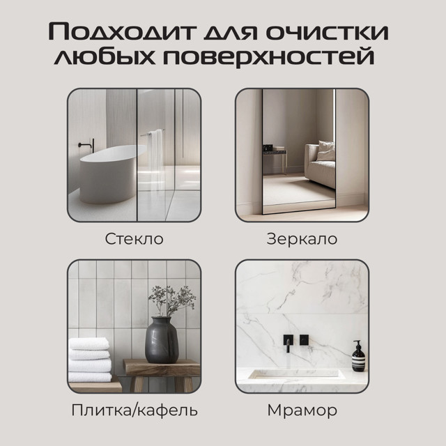 робот-мойщик окон RED SOLUTION RW1002 72Вт от аккумулятора