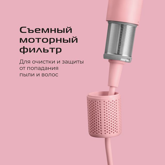 фен RED SOLUTION F571 1400Вт ионизация розовый