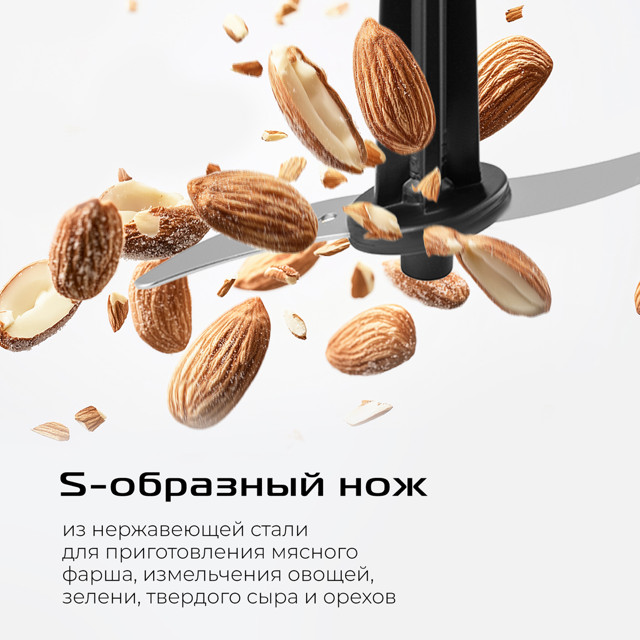 блендер RED SOLUTION HB2910D 1300Вт измельчитель/венчик дисплей металл