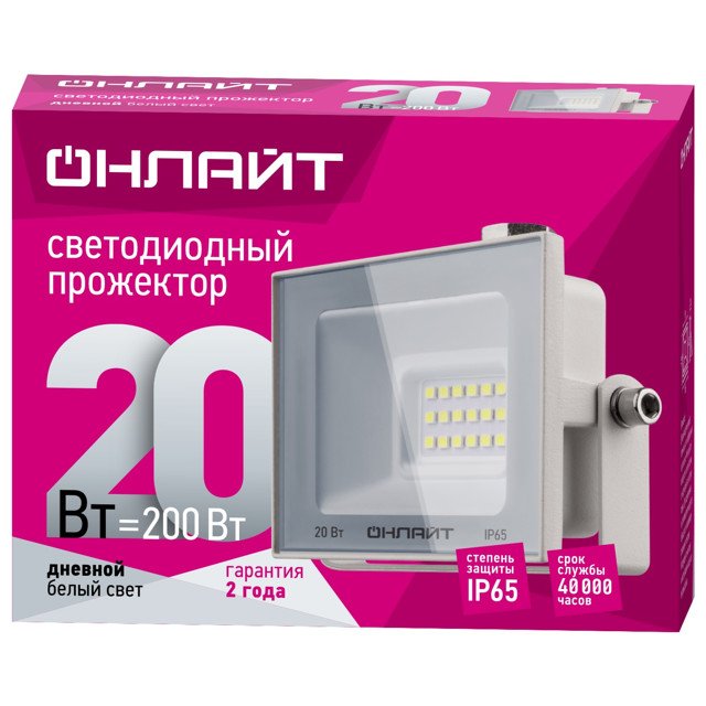 прожектор светодиодный ОНЛАЙТ LED 20Вт 1600Лм 6000K IP65 белый