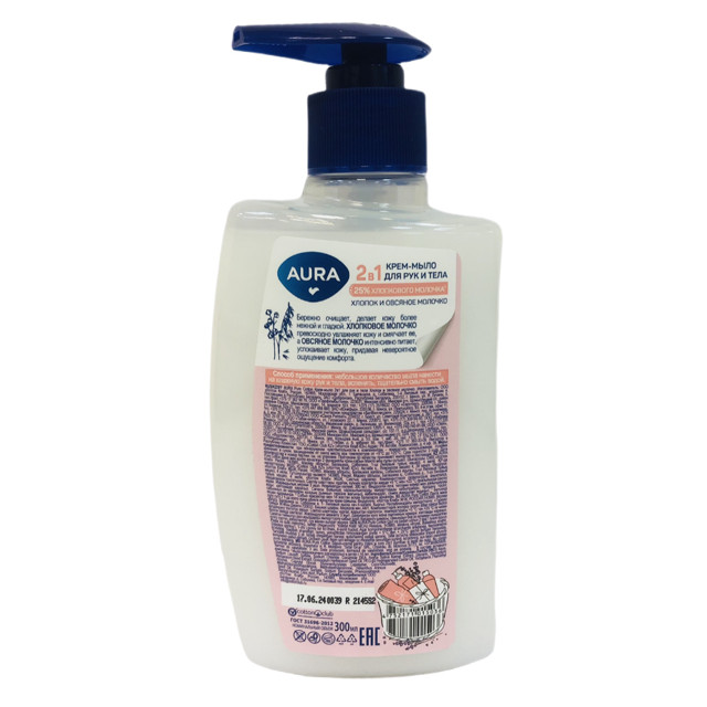 мыло жидкое AURA Pure Cotton 2в1 Хлопок и Овсяное молочко 300мл