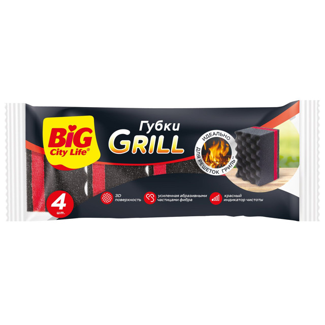 набор губок BIG SITY LIFE Grill с индикатором 4шт 10х7х6см поролон, фибра