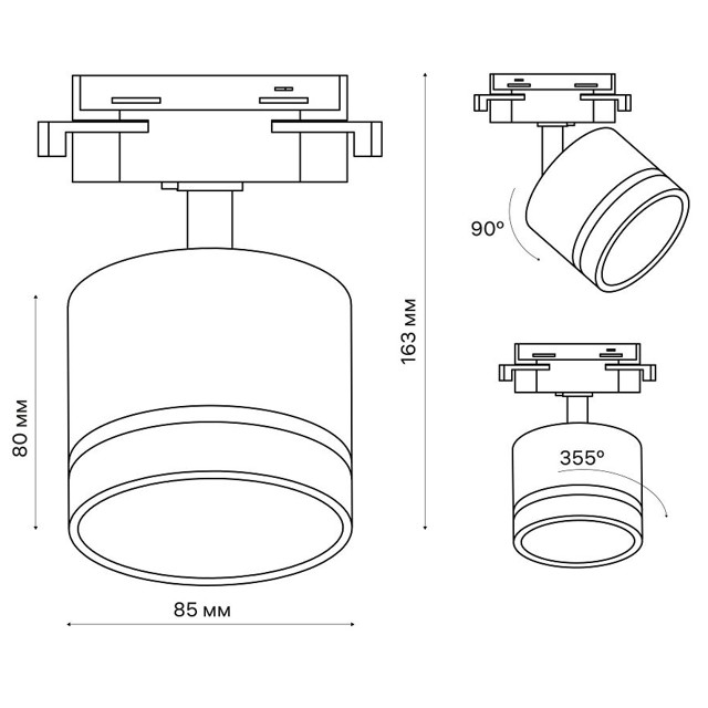 светильник трековый RITTER Artline поворотный GX53 12Вт алюминий/черный