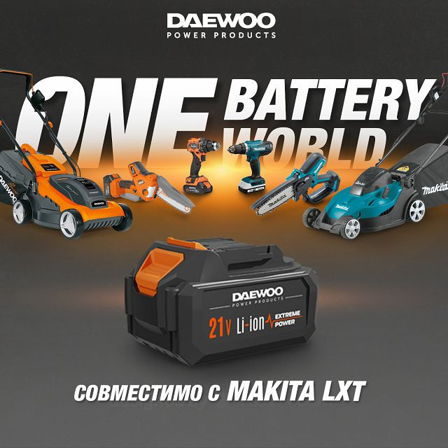 аккумулятор DAEWOO DABT 4221LI 21В 4Ач