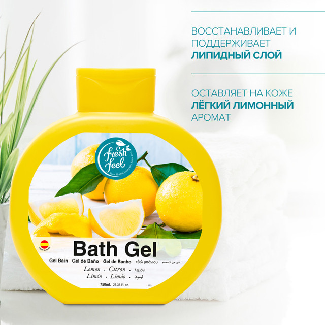 гель для душа FRESH FEEL Moussel Lemon 750мл