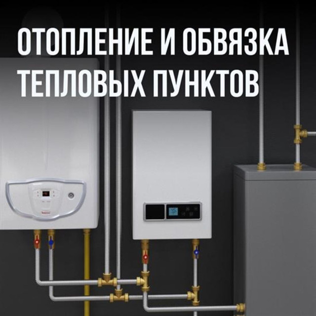 труба гофрированная  из нерж. стали SS304 STAHLMANN 15А неотожженная 100м