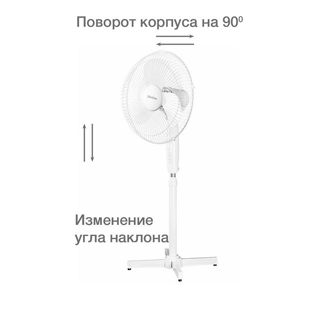 вентилятор напольный Blackton Bt F1115 45Вт 3 режима белый