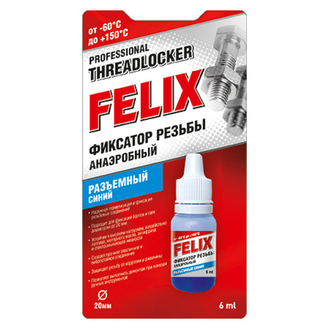 фиксатор резьбы FELIX 6мл синий