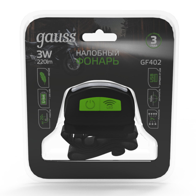 фонарь налобный GAUSS LED 3Вт 220Лм Li-ion 1200mAh черный