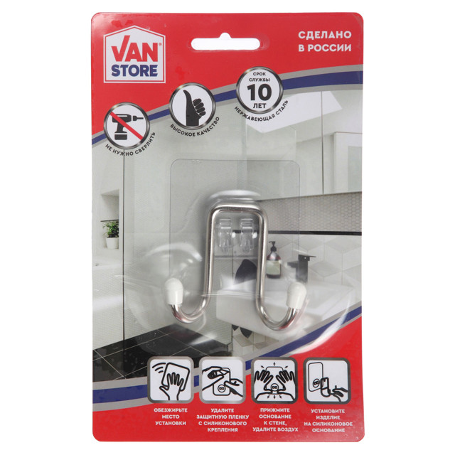 крючок двойной VANSTORE металл на липучке
