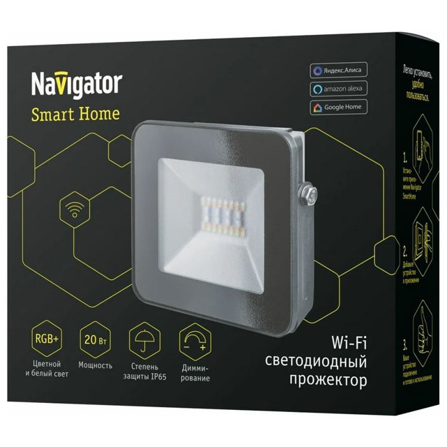 прожектор светодиодный NAVIGATOR 20Вт RGB IP65 WIFI умный