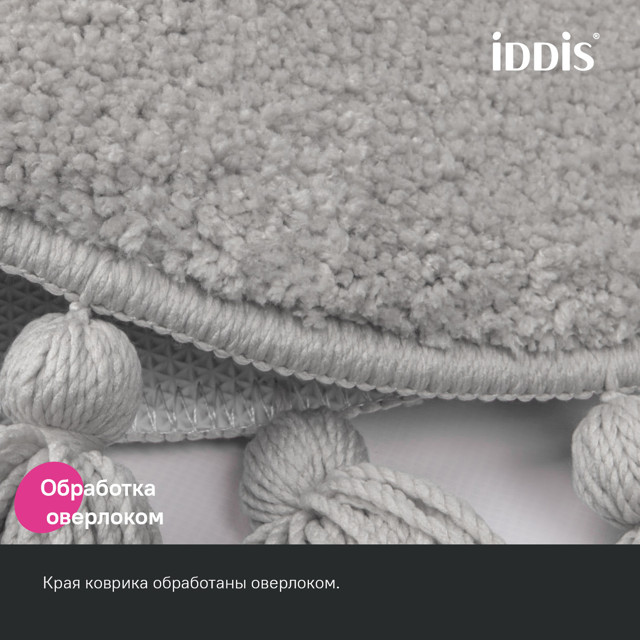 коврик для ванной комнаты IDDIS Decor 55 см микрофибра серый