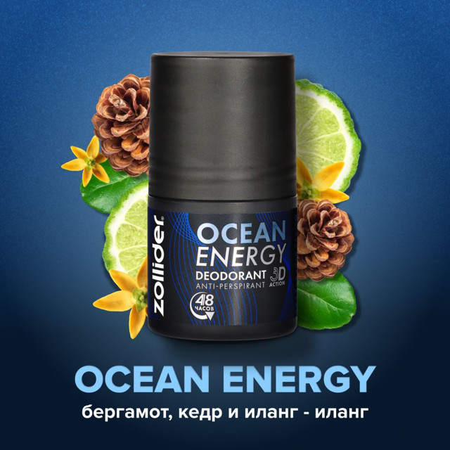 дезодорант ZOLLIDER Ocean Energy ролик 50мл