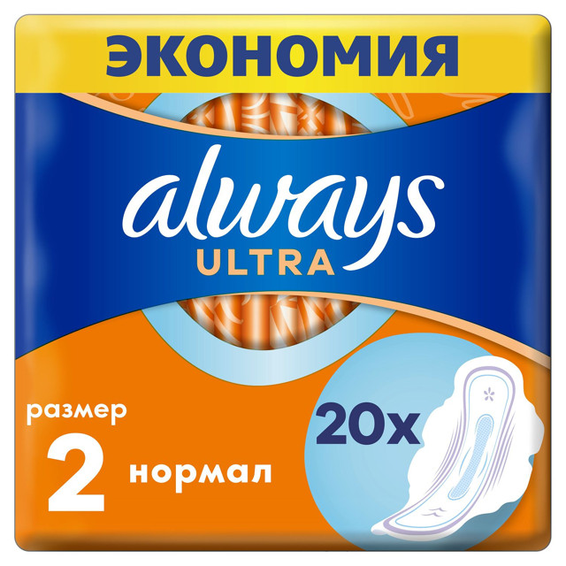 прокладки ALWAYS Ultra Нормал 20шт