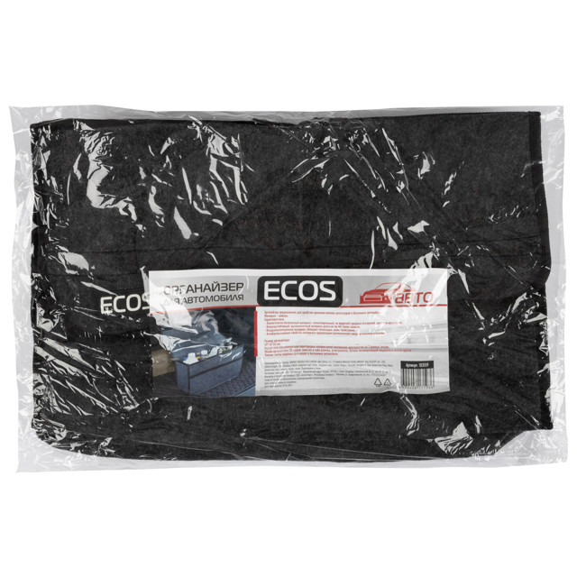 органайзер в багажник ECOS 46х16х24см войлок серый
