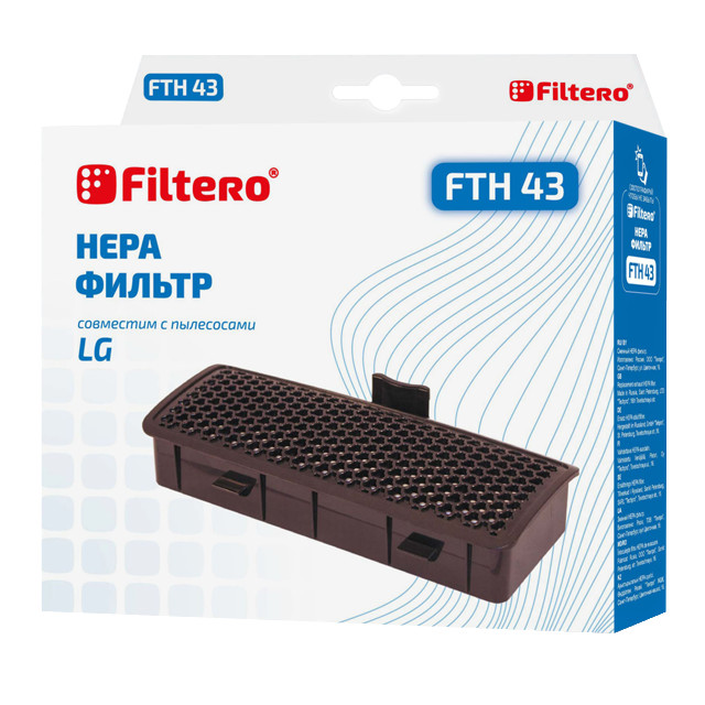 фильтр FILTERO FTH 43 LGE HEPA